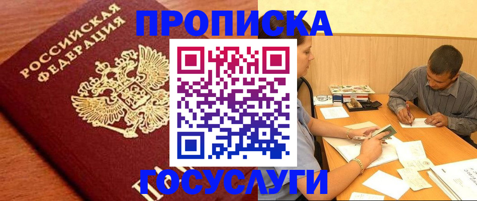 форма 3 в Невеле