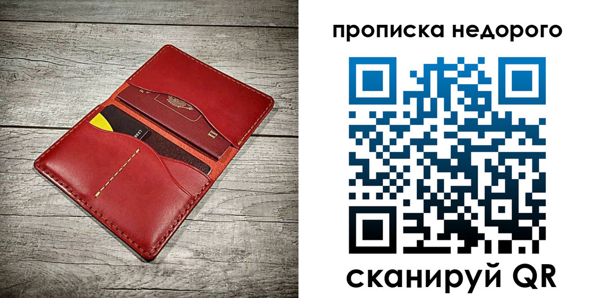 пропишу в квартире в Невеле